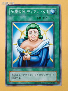 游戏王大娘,游戏战场上的传奇女侠
