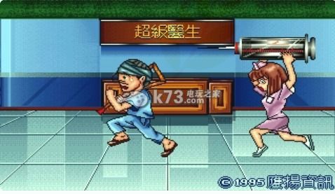 开医馆的游戏,从医术传承到江湖盛名
