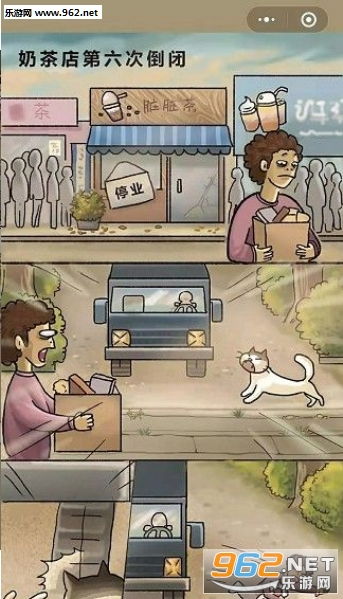 喵之茶游戏,萌宠茶馆的奇幻冒险之旅