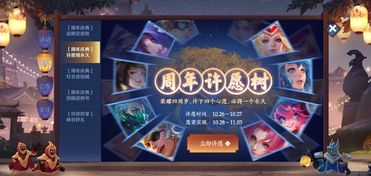 今日新事游戏,海滩冒险与神秘反派揭晓