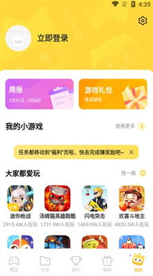 秒快小游戏,秒速体验乐趣无限