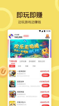 女士小游戏app,轻松畅玩新体验