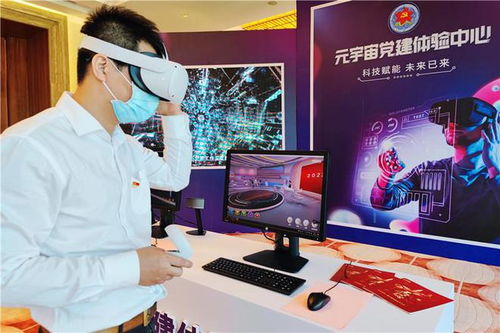 网龙游戏工作,引领行业数字化转型新潮流