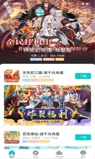 奔恋游戏盒,畅游虚拟世界的奇幻之旅