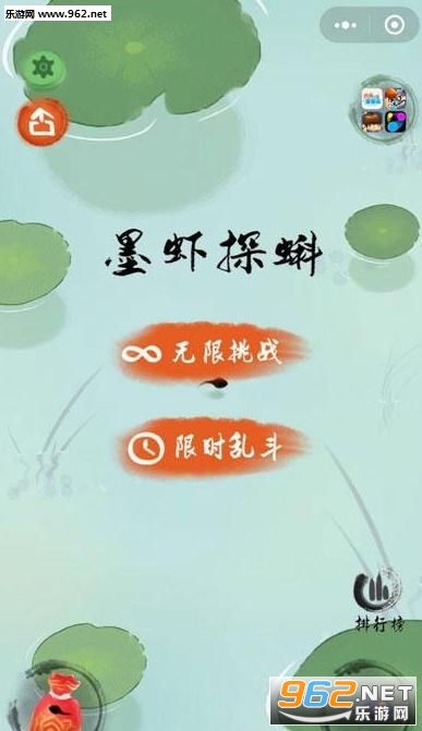 虾探蝌游戏,小蝌蚪的进化之旅