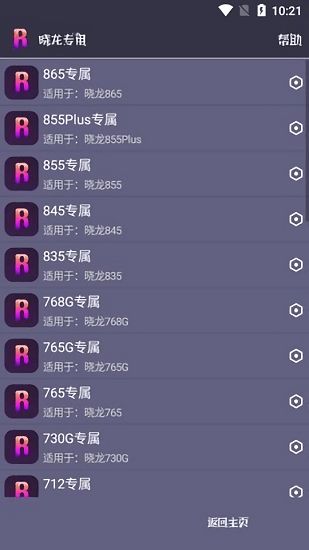 小茂游戏助,宝可梦世界中的传奇训练家与研究者