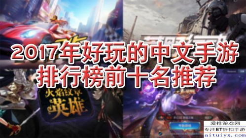 游戏排名是啥,探索玩家喜好与市场动态