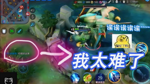 游戏被队友嘛,解锁团队信任新境界