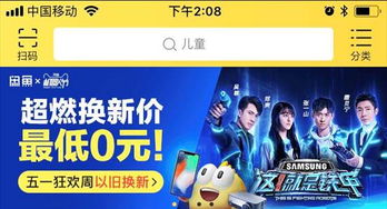 游戏平板闲鱼,畅享娱乐新体验