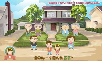 儿童3人游戏,探索学前儿童三人游戏的互动与成长”