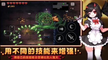 无限深渊游戏图片,打造独特角色