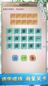 游戏中的用词,副标题中的故事线索