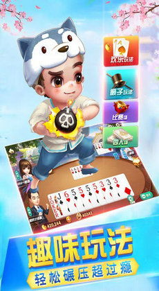 小南在做游戏,小南的火影游戏之旅