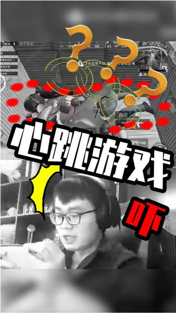 打游戏对心脏,揭秘游戏对心脏的影响与防护措施”