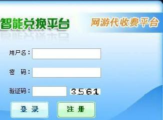 游戏支付平台搭建,揭秘游戏支付平台搭建全攻略