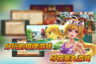 丸酱小游戏,欢乐无限
