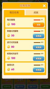 闲来养猪游戏,打造致富传奇