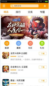 游戏手抦网址,揭秘网址背后的精彩世界