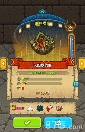 游戏里多菜,菜鸟逆袭之路