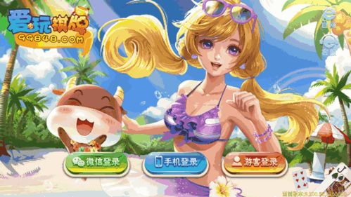 金沙靠谱游戏,引领棋牌新风尚