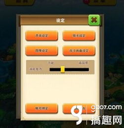 id怎么登录游戏,通过ID登录游戏的实用指南