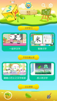 小班识字阅读游戏,小班幼儿快乐阅读游戏集锦