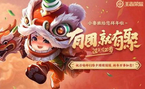 春节最火游戏,盘点虎年最受欢迎的爆款游戏