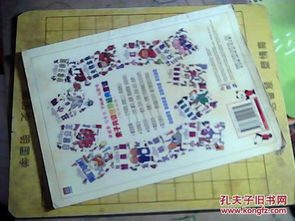 写生字的游戏,创意游戏助力幼儿轻松识字之旅”