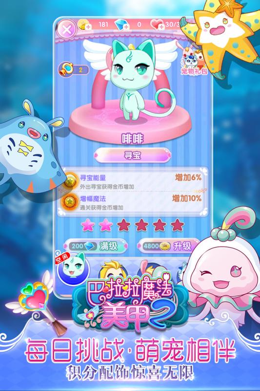 游戏哗啦啦,解锁无尽乐趣