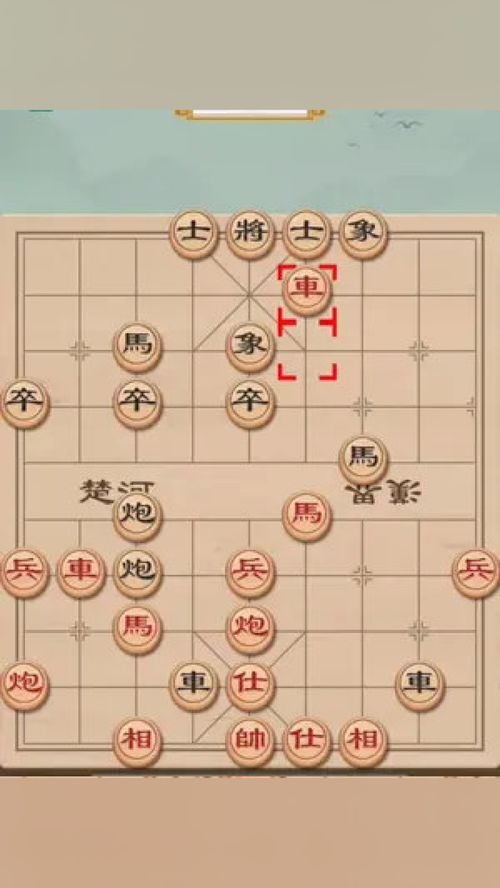 象棋游戏单人,象棋中的哲理与启示