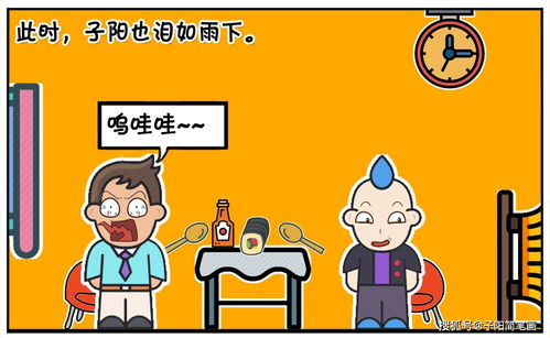 结婚吃芥末游戏,婚礼接亲中的辛辣趣味