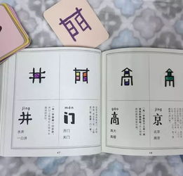 游戏的油组词,探寻游戏世界中的油脂奥秘