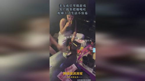 夜店做游戏,打造你的时尚狂欢王国