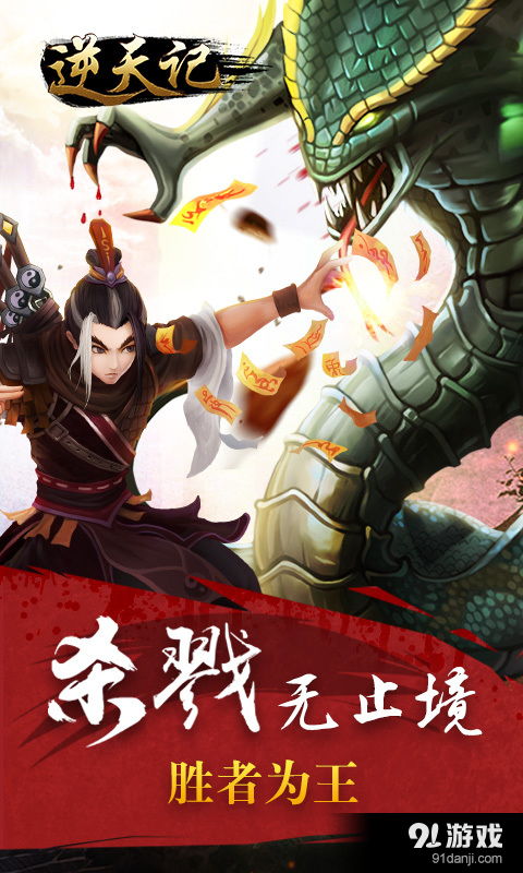 逆天记游戏,现实与虚拟交织的农场生活与冒险之旅