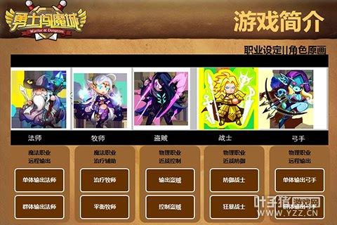 奶什么游戏,揭秘辅助职业的强大与魅力