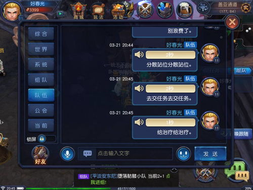 我想刷游戏,探索游戏刷分攻略与技巧