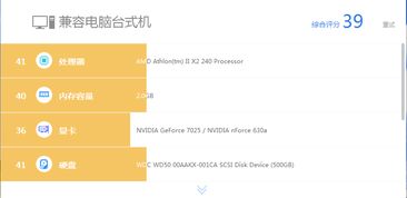 i社游戏内存,探寻内存中的奇幻世界