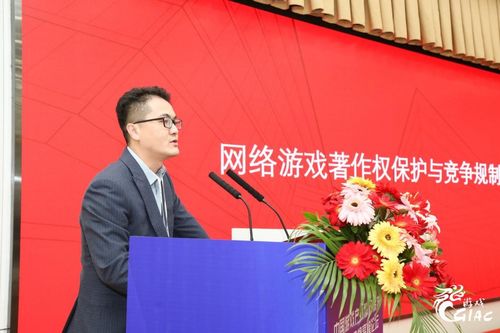 游戏法务总监,守护游戏产业的法治防线