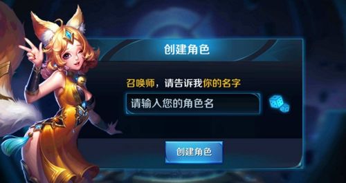 游戏昵称xx名字,探寻游戏世界中的独特魅力与传奇故事