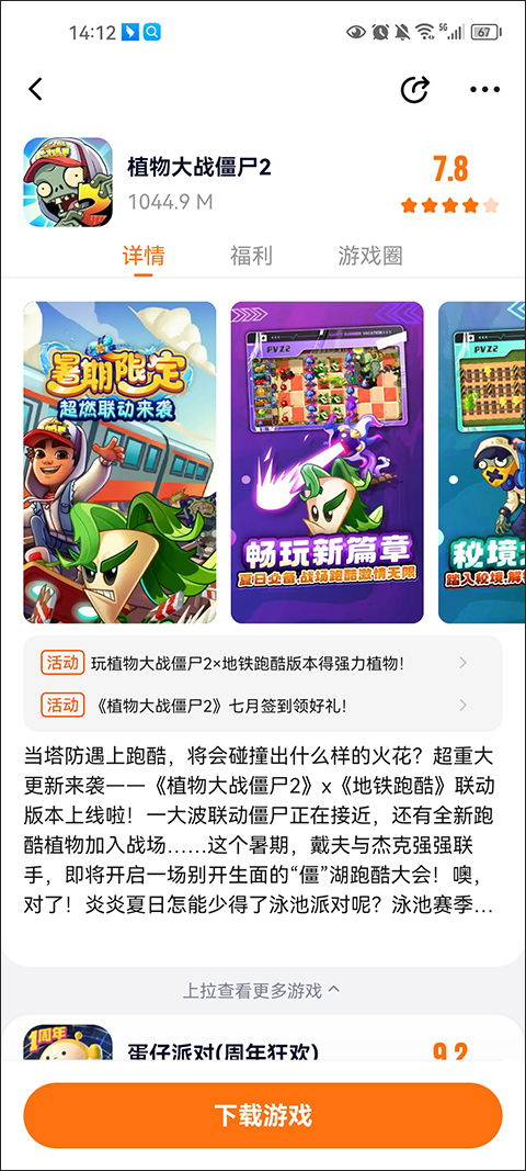 233乐园的游戏,欢乐游戏盛宴与社交互动新体验