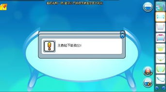 掉缸的游戏,锻炼团队协作与应变能力