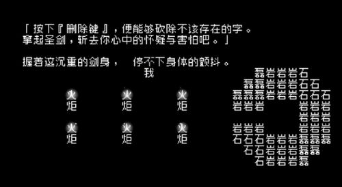 文字游戏情侣,情侣文字游戏创意集锦