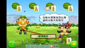 数学游戏社团简介,智启未来——数学游戏社团风采展示