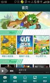 儿童pc游戏免费,开启孩子的奇幻冒险之旅