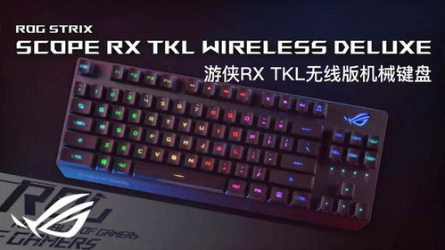 小键盘打游戏,揭秘高效游戏操作技巧