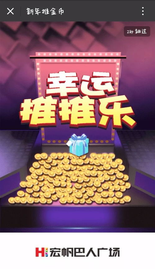 欢乐游戏币,畅游虚拟世界的钥匙