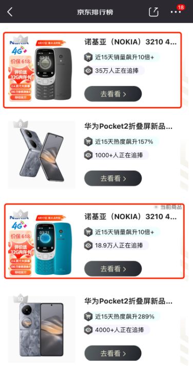 诺基亚古早游戏,回味无穷的童年记忆