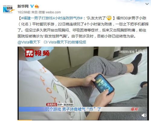 肺玩游戏,探索虚拟世界中的呼吸健康之旅