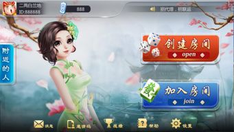 辣妻项目游戏,激情四溢的都市爱情冒险之旅