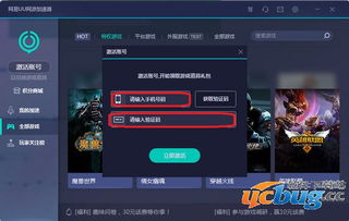 游戏网络16,探索虚拟世界的无限可能